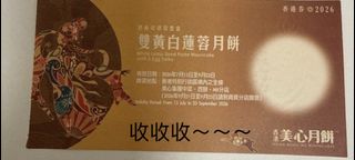 （分類：）位於 。 由 lammmmmm12 提交（商品編號 1460076627，圖片 1）。簡介： 。