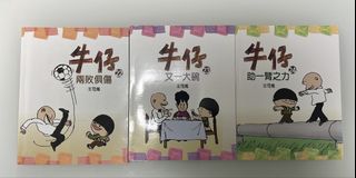 （分類：）位於 。 由 hellocorner 提交（商品編號 1459907727，圖片 1）。簡介： 。