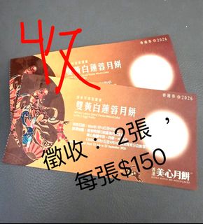 （分類：）位於 。 由 haruf 提交（商品編號 1459959203，圖片 1）。簡介： 。