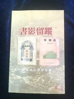 （分類：）位於 。 由 jl_collectables 提交（商品編號 1459965196，圖片 1）。簡介： 。