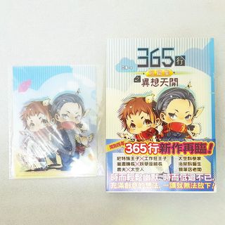 由 smalltree2021 (刊登 ID 1459989458，圖片 1) 提交，位於 的 (類別：)，說明：。