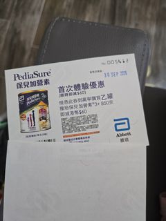 （分類：）位於 。 由 yc1119 提交（商品編號 1459928297，圖片 1）。簡介： 。