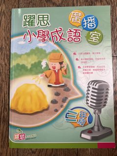 （分類：）位於 。 由 tedmerch 提交（商品編號 1460045317，圖片 1）。簡介： 。