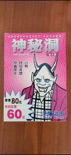 （分類：）位於 。 由 yujuyubobee 提交（商品編號 1459932181，圖片 1）。簡介： 。