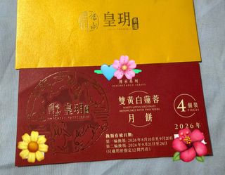 （分類：）位於 。 由 s1lver 提交（商品編號 1459999268，圖片 1）。簡介： 。