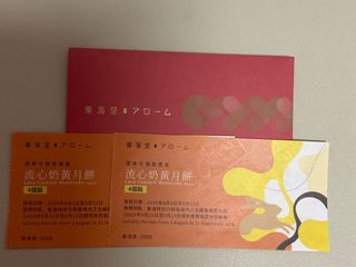 （分類：）位於 。 由 arcoco 提交（商品編號 1460044591，圖片 1）。簡介： 。