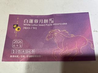 （分類：）位於 。 由 heiheiryan 提交（商品編號 1460041987，圖片 1）。簡介： 。