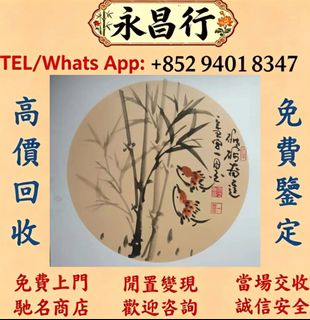 （分類：）位於 。 由 d053l 提交（商品編號 1459971820，圖片 1）。簡介： 。