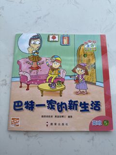 （分類：）位於 。 由 sweetflycat03 提交（商品編號 1459947958，圖片 1）。簡介： 。