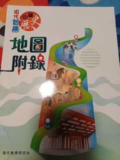 （分類：）位於 。 由 happyshop2020.hk 提交（商品編號 1459991022，圖片 1）。簡介： 。