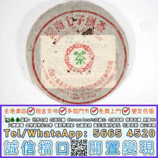 （分類：）位於 。 由 yuexinge.5665-4520 提交（商品編號 1459976252，圖片 1）。簡介： 。