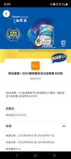 （分類：）位於 。 由 o.4444_4444 提交（商品編號 1459918539，圖片 1）。簡介： 。