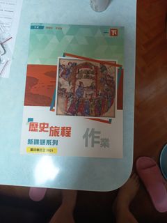 （分類：）位於 。 由 zenforest-86c8 提交（商品編號 1459921620，圖片 1）。簡介： 。