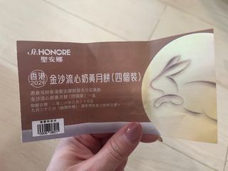 （分類：）位於 。 由 haihaiccc 提交（商品編號 1459983968，圖片 1）。簡介： 。
