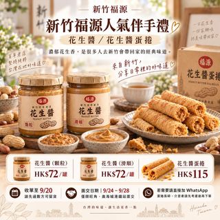 （分類：）位於 。 由 formosa2026 提交（商品編號 1460036009，圖片 1）。簡介： 。