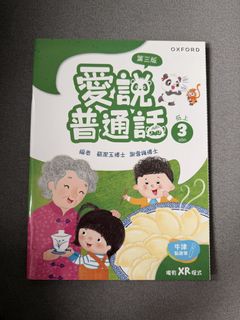 （分類：）位於 。 由 chloepmy 提交（商品編號 1459925792，圖片 1）。簡介： 。