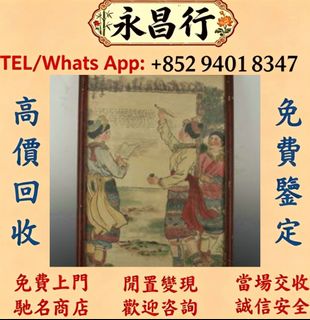 （分類：）位於 。 由 d053l 提交（商品編號 1459971972，圖片 1）。簡介： 。