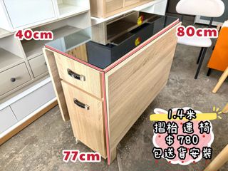 （分類：）位於 。 由 furniturebobo 提交（商品編號 1460003990，圖片 1）。簡介： 。