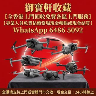 （分類：）位於 。 由 ws64865092 提交（商品編號 1459941020，圖片 1）。簡介： 。