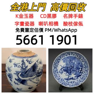 （分類：）位於 。 由 fiercestar.17ecb2 提交（商品編號 1459921876，圖片 1）。簡介： 。