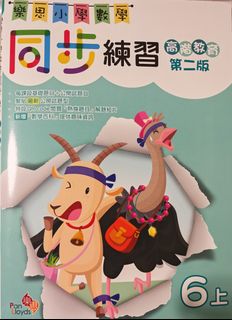 （分類：）位於 。 由 bun_uny 提交（商品編號 1460064573，圖片 1）。簡介： 。