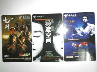 （分類：）位於 。 由 pontal 提交（商品編號 1460096226，圖片 1）。簡介： 。