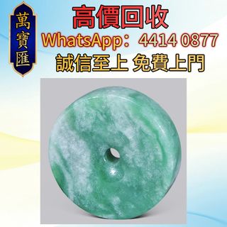 （分類：）位於 。 由 swiftfox_991bdb 提交（商品編號 1459917636，圖片 1）。簡介： 。