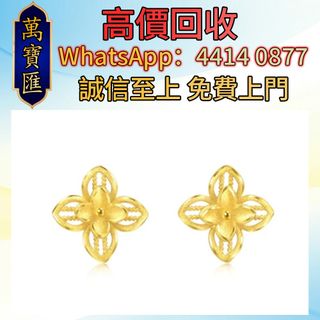 （分類：）位於 。 由 swiftfox_991bdb 提交（商品編號 1459972593，圖片 1）。簡介： 。