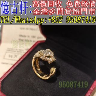 （分類：）位於 。 由 tel-95087419 提交（商品編號 1459984447，圖片 1）。簡介： 。