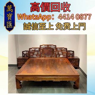 （分類：）位於 。 由 swiftfox_991bdb 提交（商品編號 1459925447，圖片 1）。簡介： 。