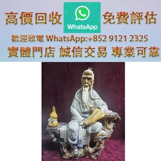（分類：）位於 。 由 ws_91212325 提交（商品編號 1460001152，圖片 1）。簡介： 。