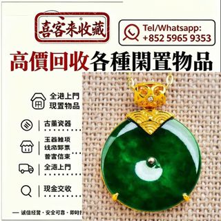 （分類：）位於 。 由 lili886 提交（商品編號 1459989671，圖片 1）。簡介： 。