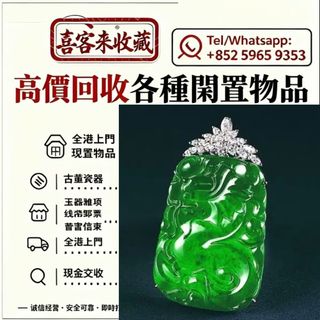 （分類：）位於 。 由 lili886 提交（商品編號 1459989745，圖片 1）。簡介： 。
