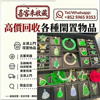 （分類：）位於 。 由 lili886 提交（商品編號 1459989817，圖片 1）。簡介： 。