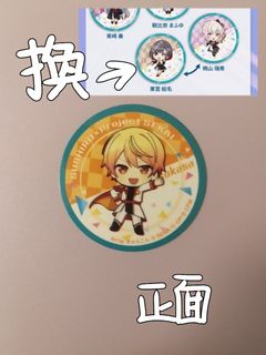 （分類：）位於 。 由 aimen1015 提交（商品編號 1460032697，圖片 1）。簡介： 。