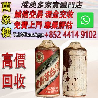 （分類：）位於 。 由 silverfish_d1a679 提交（商品編號 1460002194，圖片 1）。簡介： 。