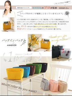 現貨 唔駛等 日本禮盒 / 精品 / 禮物 Collection item 2