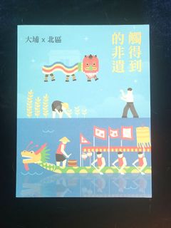 （分類：）位於 。 由 jl_collectables 提交（商品編號 1459966382，圖片 1）。簡介： 。