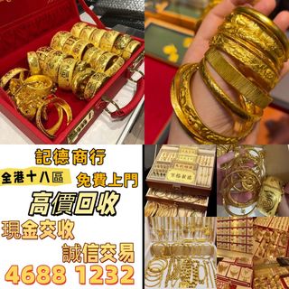 （分類：）位於 。 由 ymq666999788609 提交（商品編號 1459979655，圖片 1）。簡介： 。