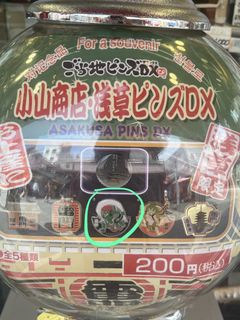 （分類：）位於 。 由 redpandaying-64342 提交（商品編號 1460096865，圖片 1）。簡介： 。