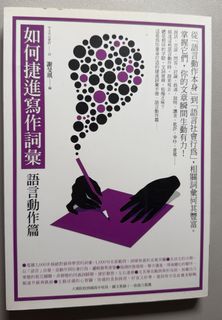 （分類：）位於 。 由 ck54529 提交（商品編號 1460060785，圖片 1）。簡介： 。