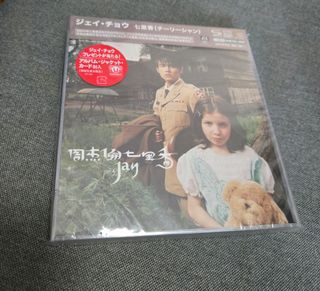 （分類：）位於 。 由 strophy 提交（商品編號 1459239540，圖片 1）。簡介： 。