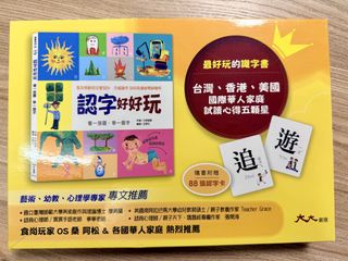 （分類：）位於 。 由 axychng09 提交（商品編號 1459937759，圖片 1）。簡介： 。