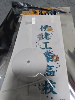 （分類：）位於 。 由 mistchan 提交（商品編號 1459958833，圖片 1）。簡介： 。