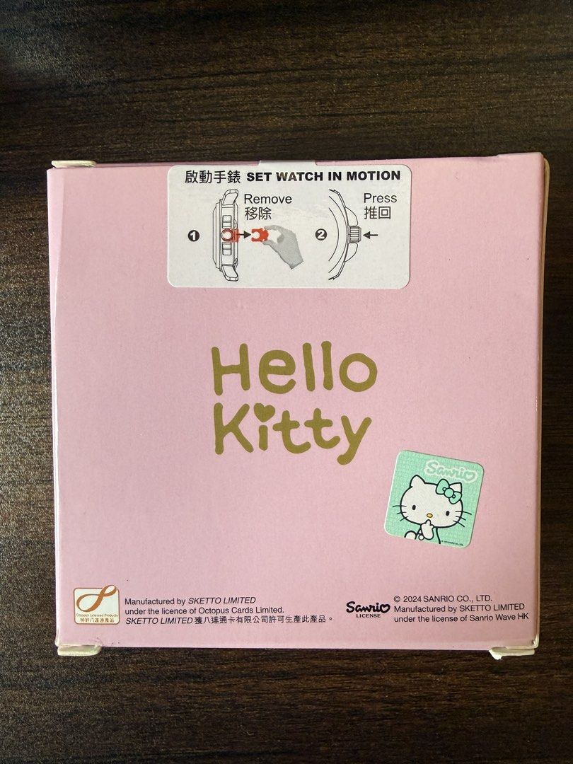 八達通手錶 - hello kitty 款 （分類：其他）位於 Hong Kong。 由 mamaha101 提交（商品編號 1459963517，圖片 2）。簡介： 全新未開封 . $300。