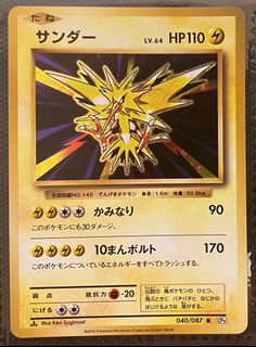 （分類：）位於 。 由 stptcg 提交（商品編號 1459925867，圖片 1）。簡介： 。