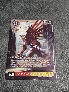 （分類：）位於 。 由 erobin2 提交（商品編號 1460003223，圖片 1）。簡介： 。