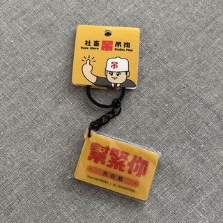 （分類：）位於 。 由 n17whl 提交（商品編號 1459956430，圖片 1）。簡介： 。