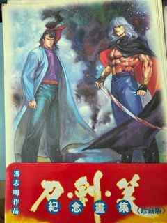 （分類：）位於 。 由 pkpkjimmy 提交（商品編號 1459966166，圖片 1）。簡介： 。
