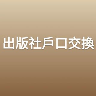 （分類：）位於 。 由 winniehammy 提交（商品編號 1460099692，圖片 1）。簡介： 。